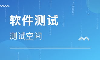 石家莊軟件開發短期培訓 快速入門IT行業
