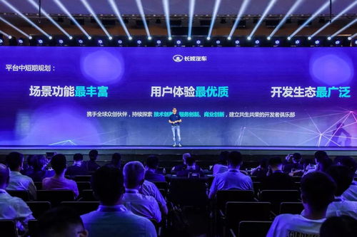 長城汽車咖啡智能生態(tài)聯(lián)盟成立 開啟未來智慧出行新生態(tài)，聚焦智能聯(lián)網(wǎng)技術(shù)前沿