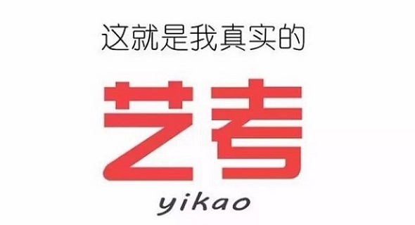 合肥表演藝考機(jī)構(gòu)人氣排行榜及舞臺藝術(shù)造型策劃推薦