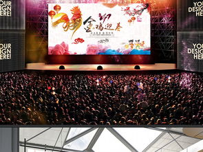 金雞報喜迎新春——2017年會晚會舞臺藝術(shù)設(shè)計與造型策劃方案
